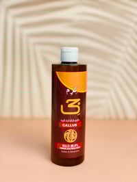 كريم جي • إزالة الجلد الميت • ٥٠٠مل