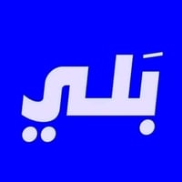 واسط • تسجيل كباتن • تملك سيارة
