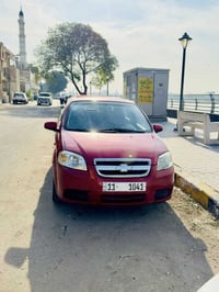 افيو • ٢٠٠٧ • رقم رباعي مميز