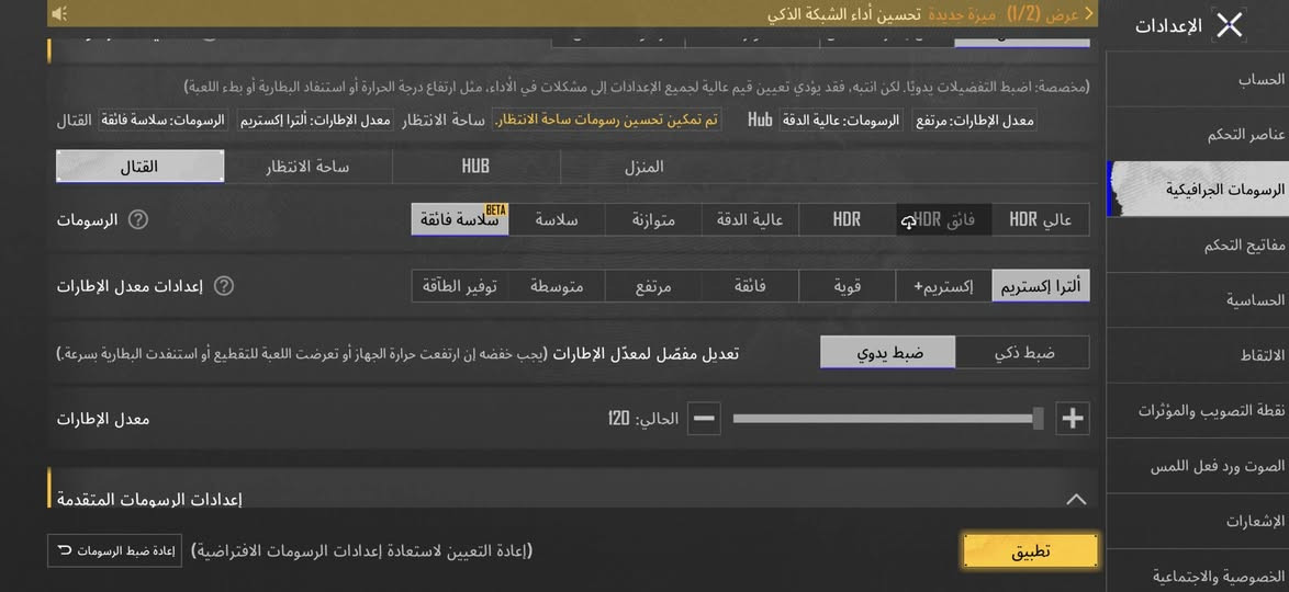 بوكو X8 pro
ذاكرة 256 عشوائية 8
معالج Dimensity 8500-Ultra
 جهاز جديد ما صارله شهر من اخذته 
 شخط واحد مابي نظافة 100%
120 فريم ببجي
السعر 525 الف وبي مجال مكاني كربلاء
للاستفسار ***********
