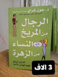 مكتوب بالصور • شوف الصور