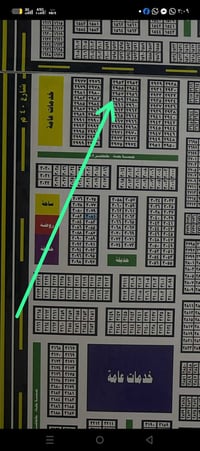 الحولي الجامعة • قطعة 2959 • شارع 40م