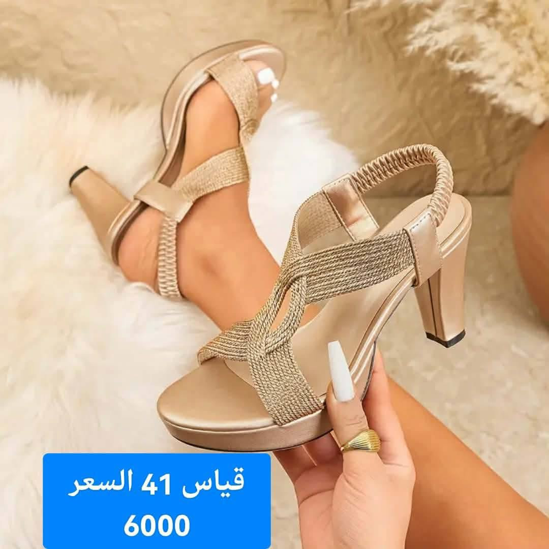 احذيه نسائي /الوزن أصفر 
السعر داخل صوره 👇👇👇
يوجد خدمه توصيل لكافة محافظات
  تحفيظات العيد 🫶 
هاي كلهم متوفر اخذ سكرين ودخل للحجز والاستفسار يرجى مراسلتنا عبر
وأنساب *********** 
@أبرز المعجبين
