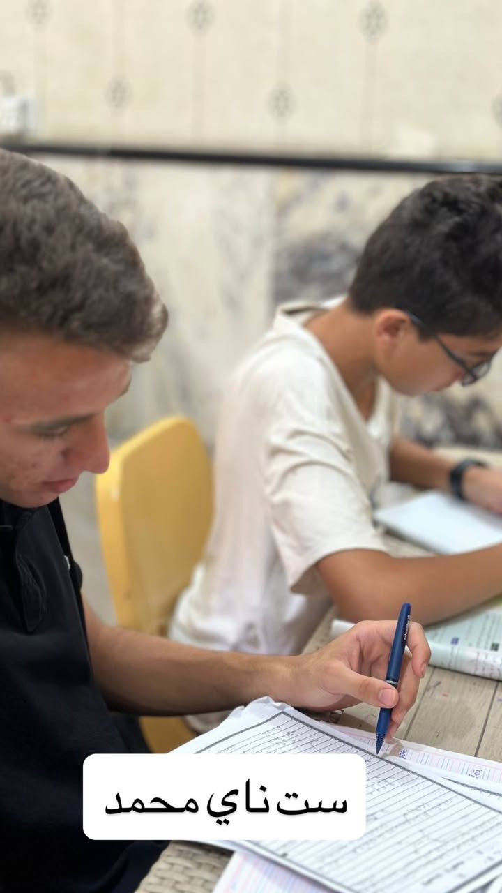 يعلن معهد ناي محمد
المراجعة الذهبية للسادس الابتدائي.. نضمن لك الدرجة الكاملة! ⭐💯
🚀 نبدأ المراجعة المركزية - 1/4 🚀
الامتحانات الوزارية قربت والوقت صار ذهب. ⏳
بمعهد ناي محمد، نبدي وياكم المراجعة المركزية بجدول احترافي يغطي كل تفاصيل المنهج.
ليش تسجل بمراجعتنا؟ 🤔
• 🎯 تركيز 100%: نركز على المرشحات والأسئلة الوزارية المكررة (الأهم فالأهم).
• 📝 اختبارات يومية: محاكاة حقيقية لأسئلة الوزاري حتى نكسر حاجز الخوف عند الطالب.
• 📉 شرح المواد العلمية: بأسلوب يسهل الحفظ والفهم السريع.
• ✅ خطة إنقاذ: جدول مكثف يضمن مراجعة المادة أكثر من مرة قبل الامتحان.
لا تضيع الفرصة.. المقاعد محدودة لضمان التركيز العالي مع كل طالب.
نبدأ يوم: الأحد 1-4-2026
العنوان: بغداد - الرصافة - البلديات
للحجز والاستفسار: [***********] 📞
