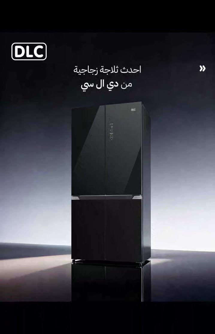 قبل لا تشتري أي ثلاجة، خَل نعرّفك على الثلاجة اللي تلبّي كل احتياجاتك 🔥

ثلاجة دي ال سي الجديدة تتميّز بـ:
• شاشة لمس حديثة 🖥️
• ٤ أبواب زجاجية أنيقة، وبحجم كبير يتسع لـ ٥٠٥ لتر
• نظام ذكي للتحكم والتحويل
• المنطقة الطبيعية تحافظ على رطوبة الخضروات والفواكه لإدامتها لأطول فترة ممكنة 🥬🍎
• المنطقة الذكية داخل الثلاجة تحدد لك أفضل درجة حرارة حسب نوع الأكل – بكبسة زر واحدة 🔘
• ازدواجية النظام: إمكانية التحويل من فريزر إلى ثلاجة بكبسة وحدة ❄️➡️🥶
• جودة عالية وتصميم مدمج يتناسق مع الكاونتر 👌
• نظام No Frost يمنع تكتّل الثلج ويحافظ على الأطعمة مجمّدة بشكل مثالي 🧊
• تكنولوجيا متطورة توفر راحة وكفاءة 🌟
#شركة_الهفهاف #اثاث_مودرن #اثاث_منزلي #اثاث_فاخر #أجهزة_كهربائية_صغيرة #اجهزة_كهربائيه #ترند #ترند_العراق #اكسبلور #اكسبلور_فولو #ترندات #اكسبلور #الشعب_الصيني_ماله_حل


**إذا كنت صاحب هذا الإعلان وتريد حذفه لأي سبب، رجاءا أرسل رسالة إلى الدعم الفني**