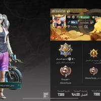 حساب بوبجي • مستوه ٨٣ • مراوس