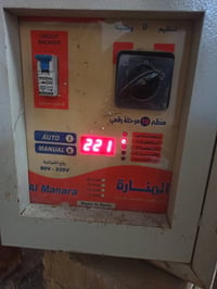 يو بي اس • بغداد • كم أمبير