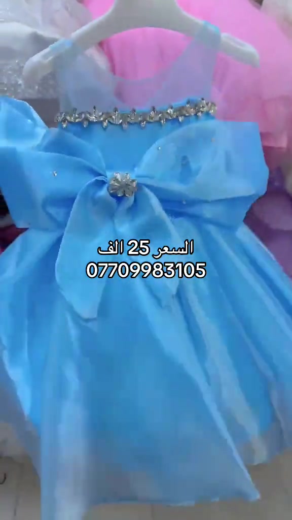 بغداد مدينة سوق الكيارة 


**إذا كنت صاحب هذا الإعلان وتريد حذفه لأي سبب، رجاءا أرسل رسالة إلى الدعم الفني**