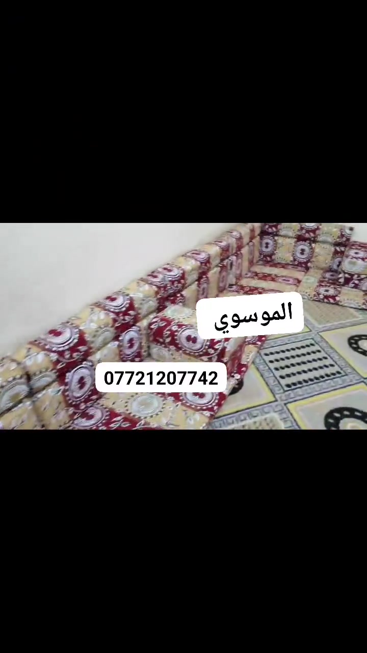 #البصرة #العراق #جلسات #الموسوي #محافظات #توصيل #شغل #اولى #درجة #السلام #مجتبى #الكعبي


**إذا كنت صاحب هذا الإعلان وتريد حذفه لأي سبب، رجاءا أرسل رسالة إلى الدعم الفني**