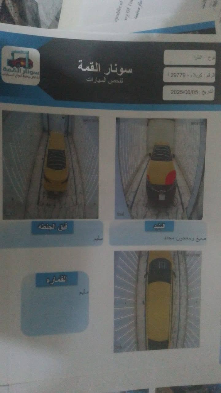 النتراه 19 أمريكي رقم كربلا مصفره هياه وغرامات رقم جديد 120 وبيه مجال سونارهه وياها . الشطره, ذي قار


**إذا كنت صاحب هذا الإعلان وتريد حذفه لأي سبب، رجاءا أرسل رسالة إلى الدعم الفني**