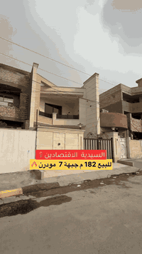 #الاقتصادين!  اكتب (1) 📩 ويصلك الرد المباشر  ✨ تابعنا ليصلك كل جديد من...