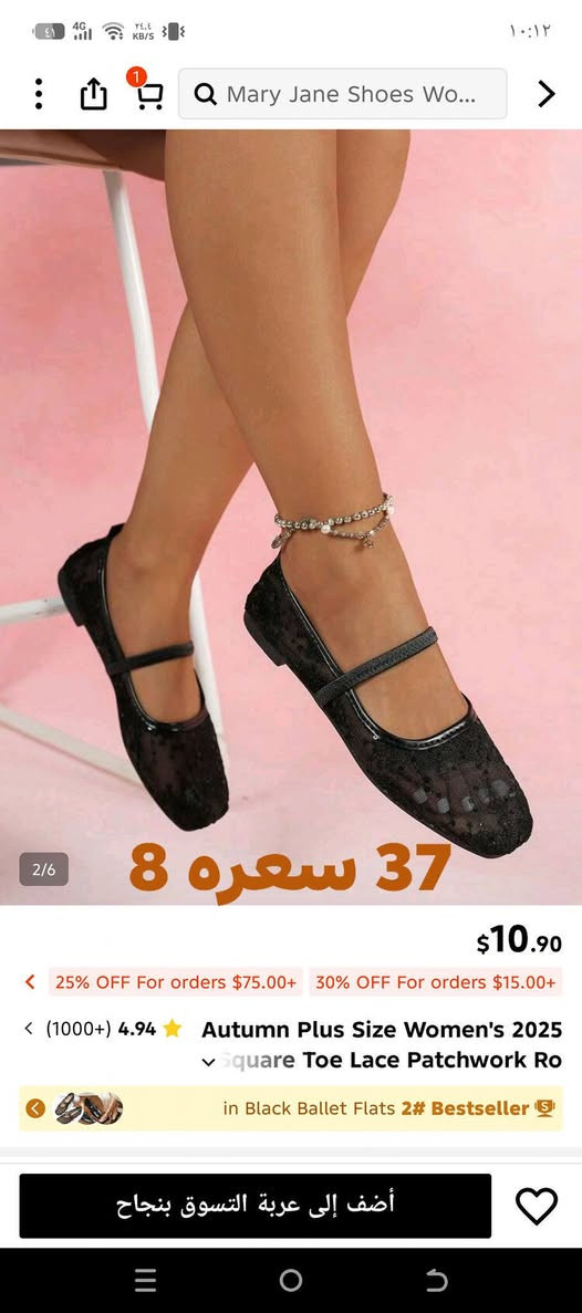 كلمن وسعرهه
توصيل محافظات 5 نجف 3


**إذا كنت صاحب هذا الإعلان وتريد حذفه لأي سبب، رجاءا أرسل رسالة إلى الدعم الفني**