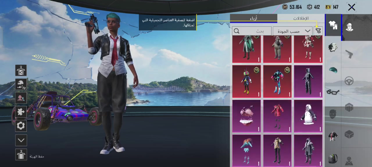 المثكات / 26
مستوى الحساب 71
مستوى المجموعات 48 
اسلحه تطور / 11
مستوى مجموعات / 47
كل مسج / 3 
مميز/ لبسه المدافع على المدينه (نادرة)  

بي بطاقه اسم + كرستاله + متريل
______________________________
 
السعررر / 45 الف 
مكاني بغداد 
حي العامل 
 رقمي 
788 659 9680


**إذا كنت صاحب هذا الإعلان وتريد حذفه لأي سبب، رجاءا أرسل رسالة إلى الدعم الفني**