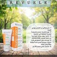 REVUELE • منتجات أصلية • صيدلية المرسل