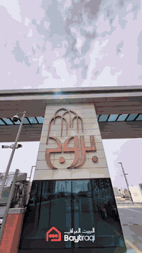 لمزيد من المعلومات يرجى التواصل من خلال الاتصال :
***********
***********

📍 او يمكنكم زيارتنا في مواقع شركة البيت العراقي :‎
بغداد - اليرموك ( شارع المسبح، خلف نادي اليرموك الترفيهي)‎ 
البصرة - مناوي باشا - الشارع المقابل لفندق البصره السياحي 
كربلاء - حي الحسين - مقابيل مركز العفاف‎ 
النجف الأشرف - شارع الكوفه - داخل مبنى غرفة التجاره
تركيا - اسطنبول - حي فاتح‎ 
بريطانيا - لندن‎ 
أمريكا - واشنطن
‌‎ النرويج - أوسلو 

#عقارات #استثمار_عقاري #موقع_مميز #حياة_عصرية #Baghdad_RealEstate Iraq_Properties موقع_مميز Investment_Opportunity  g⁩⁩
