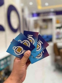 انترنت بلا حدود • التفعيل بالمركز • الرميثة