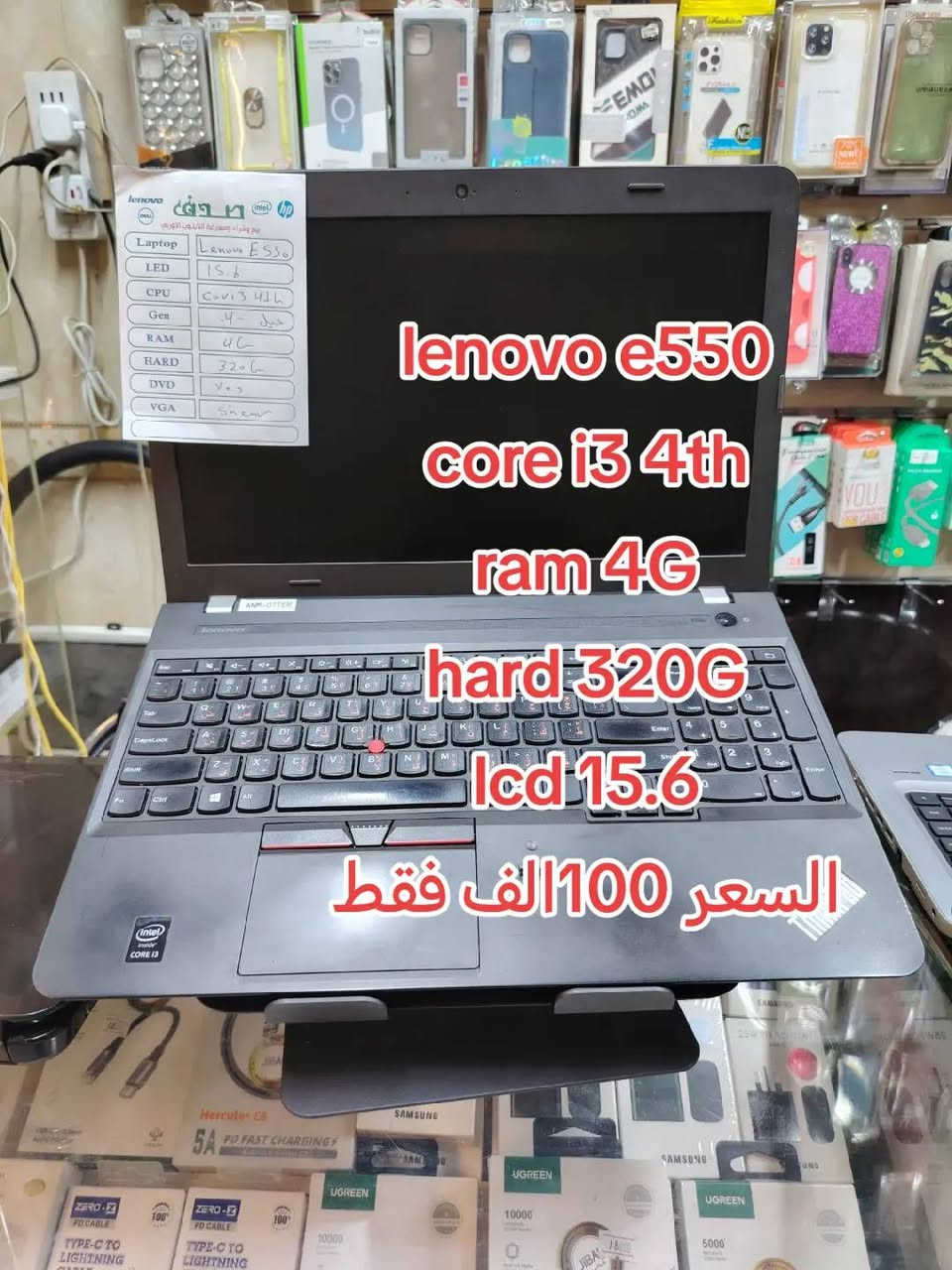 📢 زبائننا الكرام، أهلاً وسهلاً بكم في مكتب صدف
يسرّنا أن نعلن عن توفر مجموعة من الأجهزة المميزة بأسعار مناسبة، مع:
✅ ضمان لمدة 10 أيام
✅ ضمان تشغيل البطارية لأكثر من ساعة 🔋
✅ نسبة نظافة عالية للأجهزة
💻 الأجهزة مناسبة لمختلف الاستخدامات، ومنها:
الدراسة والتعليم
الألعاب (Gaming)
الراندرة والتصميم
برامج الأوفيس والأعمال المكتبية
الاستخدام اليومي المتنوع
📍 العنوان:
موصل – المجموعة الثقافية – مجاور شركة طاقة
🚚 خدمة التوصيل متوفرة إلى جميع محافظات العراق
📞 للاستفسار والطلب:
***********
🕒 تنويه مهم:
سيكون المكتب مفتوحًا يوم الجمعة من بعد صلاة العصر ولغاية الساعة 8:00 مساءً.
🌹 نتشرف بزيارتكم ونسعد بخدمتكم دائماً. أهلاً وسهلاً بكم في مكتب صدف.
