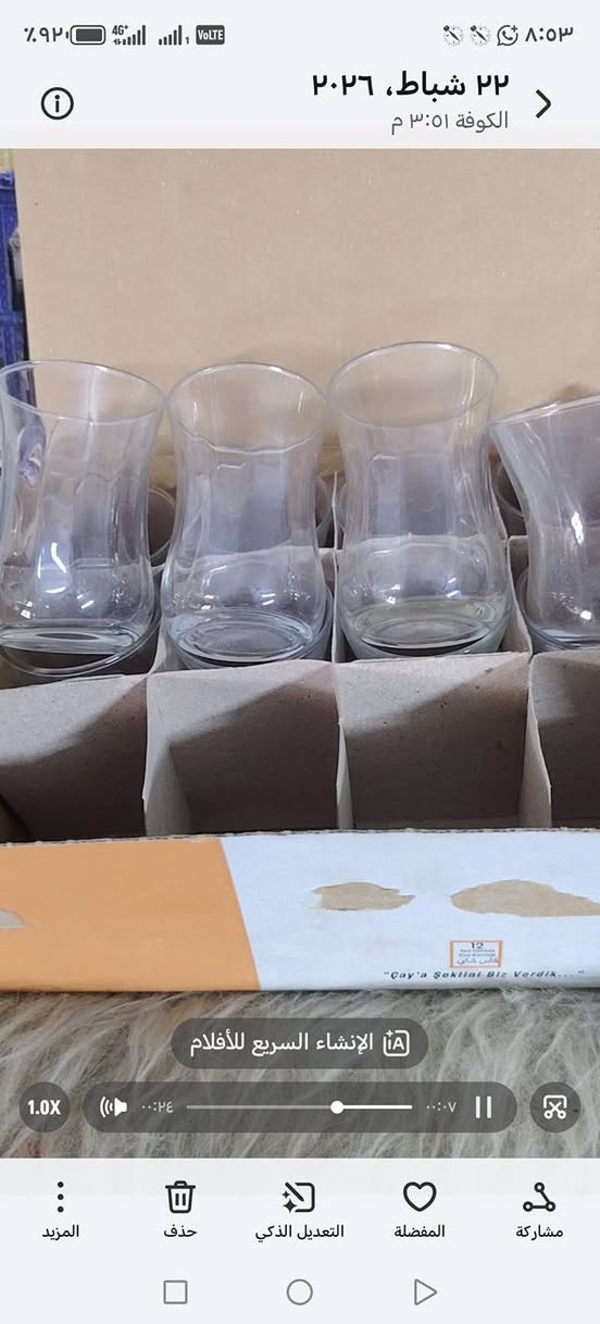 غراض بيت للبيع في حي ميسان شرايه تراسلني خاص


**إذا كنت صاحب هذا الإعلان وتريد حذفه لأي سبب، رجاءا أرسل رسالة إلى الدعم الفني**