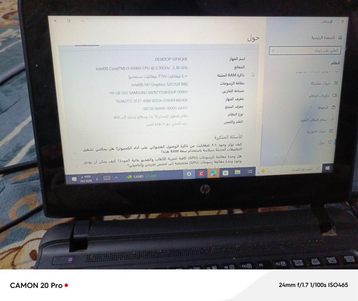 حاسبة hp فقط محتاجة بطارية قفل٨٠ الف اشتريتها قرب ٣٠٠ الف بغداد, العراق


**إذا كنت صاحب هذا الإعلان وتريد حذفه لأي سبب، رجاءا أرسل رسالة إلى الدعم الفني**