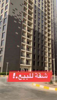 شقة ركنية • ٣ غرف نوم • مجمع مارينا