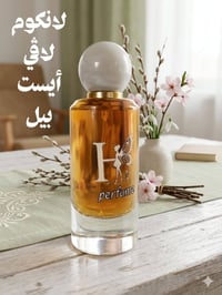 عطر • ثبات • حضور
