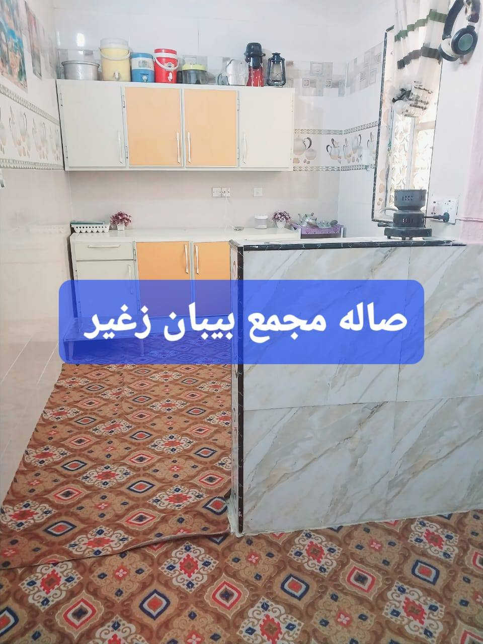 بيت حواسم للبيع في حي الوحده الاسلاميه قرب جامع الإمام الحسن مساحه١٢٠ ***********
