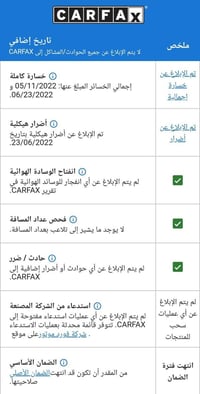 Ford fusion 2020   •  محرك 1500 EcoBoost (اقتصادي وقوي) • الممشى: 150 ...