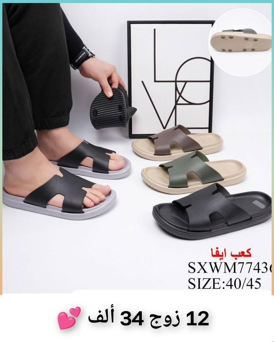 🌹جملة فقط 🎁🔥 تنزيلات بمناسبه العيد اجمل موديلات وفرنه لحضرتكم 💕

🌹اقل طلب نص  درزن   🎁🔥✅
 
🌹ألاسعار داخل صوره ❌ 

🌹يوجد توصيل لجميع محافضات العراق 

الواتساب ♦️❌♦️❌ ***********
