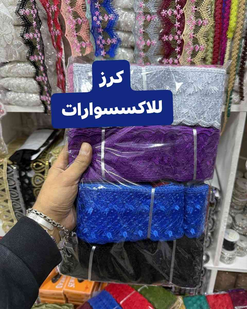 🖤😍
تتوفر لدينا خدمة توصيل لكافه المحافظات ٥ 🚕

#اكسبلور #العراق#اكسسوارات #مجوهرات#مجوهراتي#اكسبلور#العراق#ساعات#اكسبلور_فولو#


**إذا كنت صاحب هذا الإعلان وتريد حذفه لأي سبب، رجاءا أرسل رسالة إلى الدعم الفني**