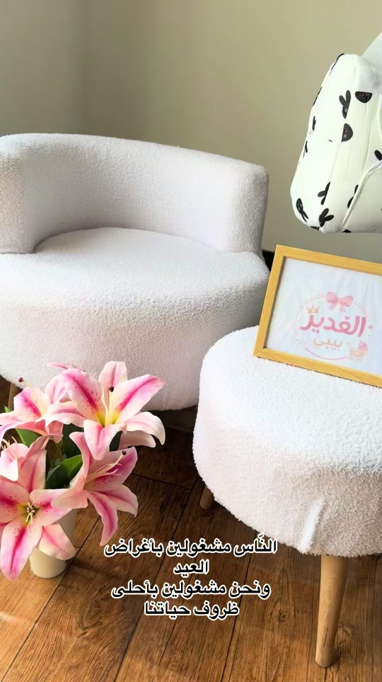 ‎#بسم_الله_الرحمن_الرحيم💖 #ملابس_اطفال #للحجز #للحجز_او_الاستفسار_مراسلتنا_دايركت📩 #للحجز والاستفسار يرجى مراسلتنا على الواتساب ***********
