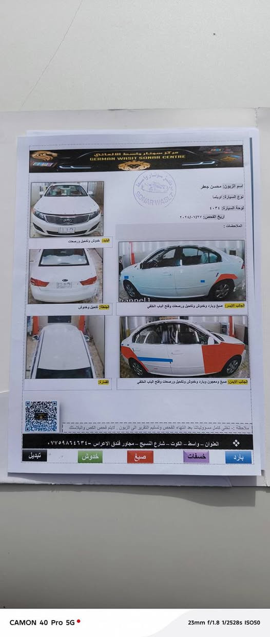 السلام عليكم
سياره اوبتمه ٢٠٠٩ خليجي

محرك ٢٤٠٠

كير ومكينه خير من الله صدر وحداديه جدد

سياره جديده وحلوه مال بيت مامشتغله تكسي

وهذه السونار مالته وياهه عله وضع السونار
واسط قضاء الحي

السياره باسمي مداور ثاني يوم

السعر ١٢٥    خاص ماجاوب

الرقم ***********
