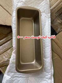 الكوت • توصيل داخل الكوت • باقي المحافظات