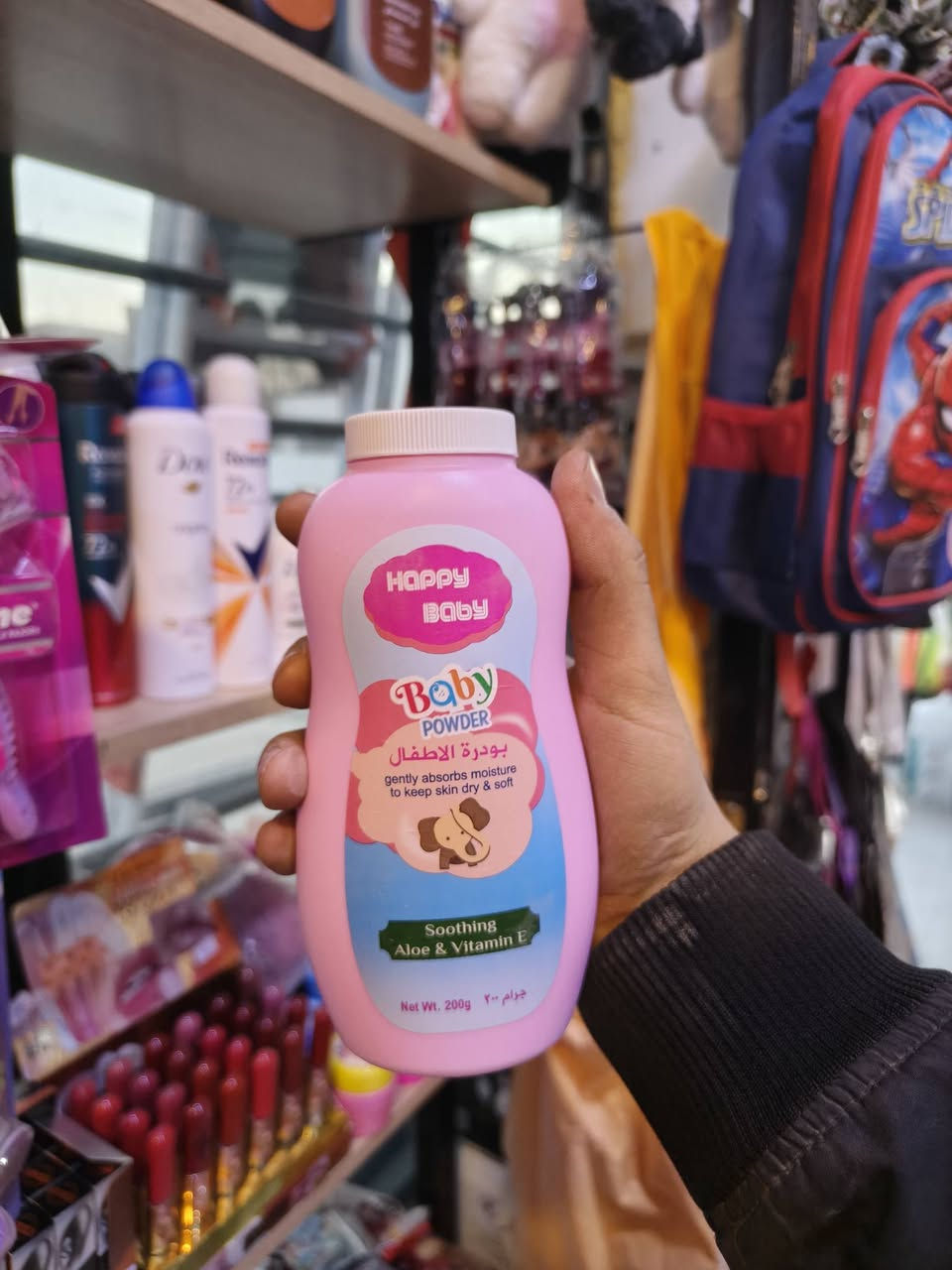 #سنترالتحافي، توفر جميع انواع البودرا 😍✅

العنوان:الكندي الثانيه_ شارع جامع مقبل📍

متوفر توصيل داخل الموصل وجميع المحافظات🚗

اسيا:***********
كورك:***********
