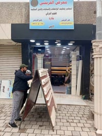 اللهم صلي على محمد وال محمد  يوجد لدينا كافه أنواع الفوم لتغليف الواجه...