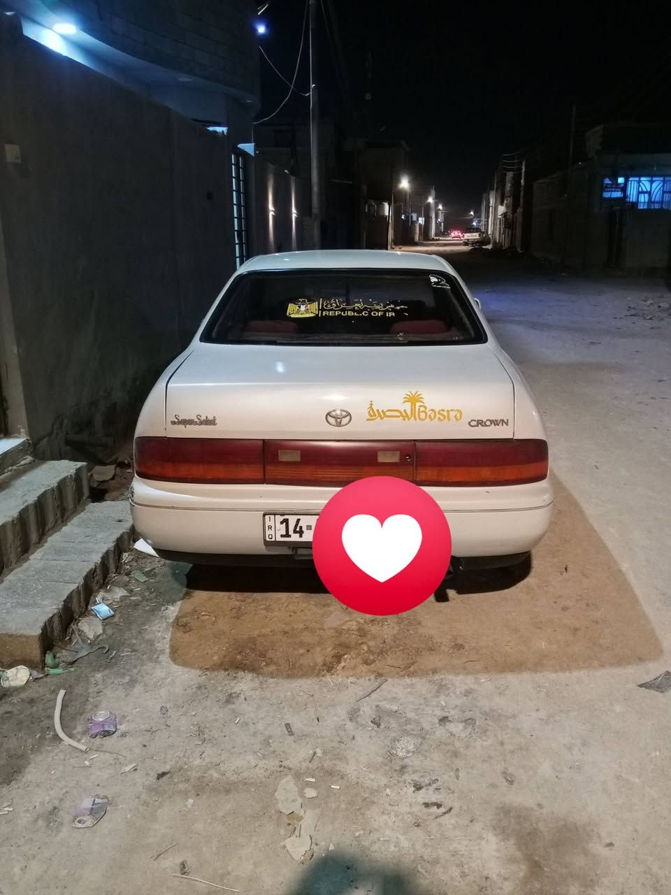 البيع البصرة بسمي وتساب أبي الخصيب حمدان ***********
