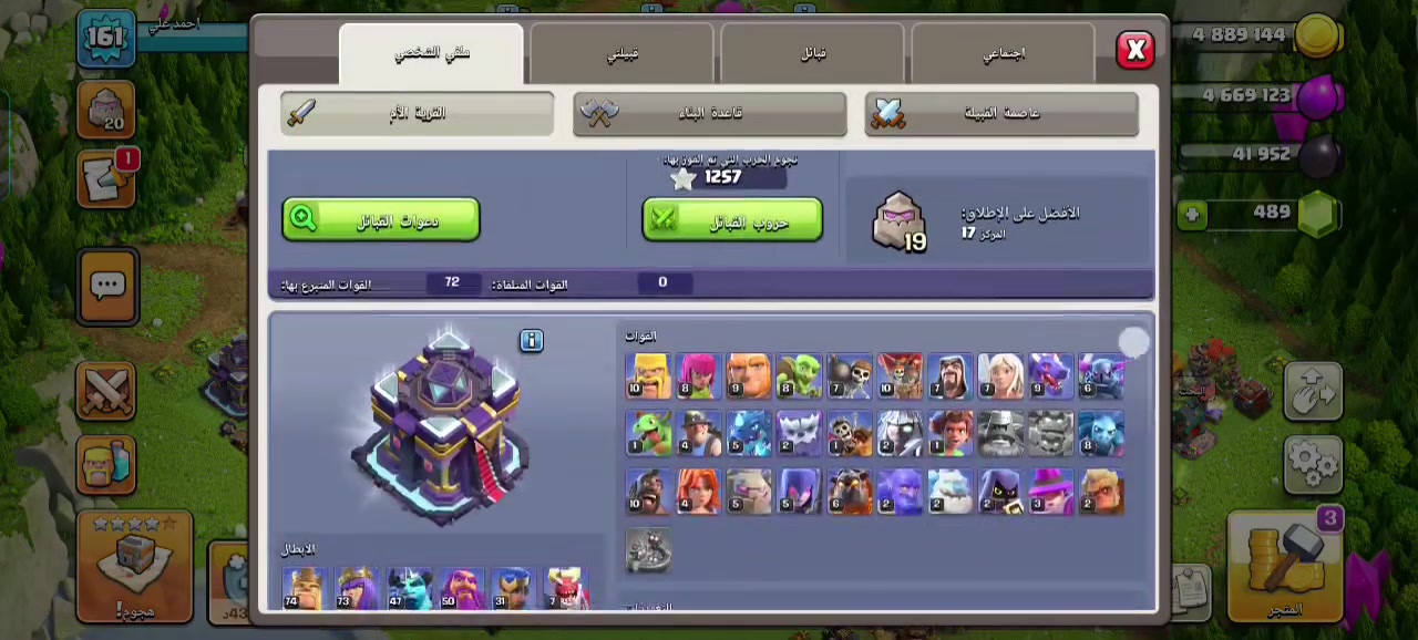 25


**إذا كنت صاحب هذا الإعلان وتريد حذفه لأي سبب، رجاءا أرسل رسالة إلى الدعم الفني**