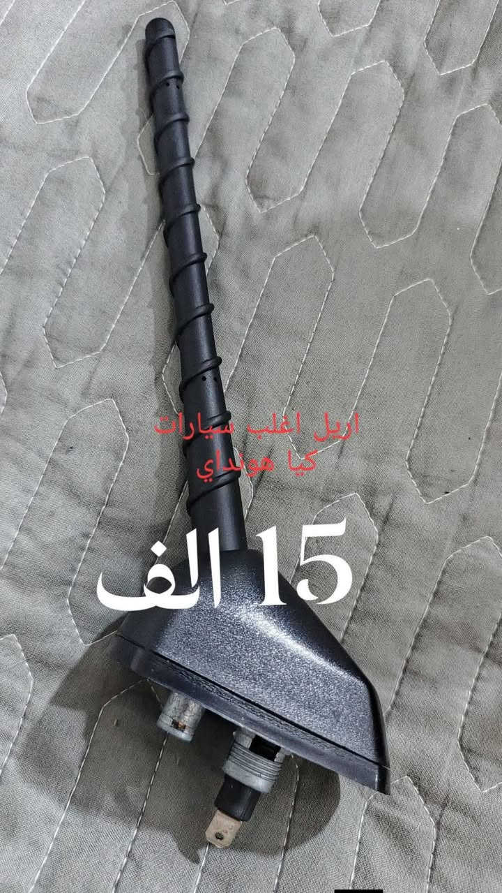 للحجز والاستفسار يرجى مراسلة الخاص حصرا ✅ يتوفر خدمة توصيل جميع المحافظات جميع الاسعار ثابته ولا تشمل التوصيل


**إذا كنت صاحب هذا الإعلان وتريد حذفه لأي سبب، رجاءا أرسل رسالة إلى الدعم الفني**