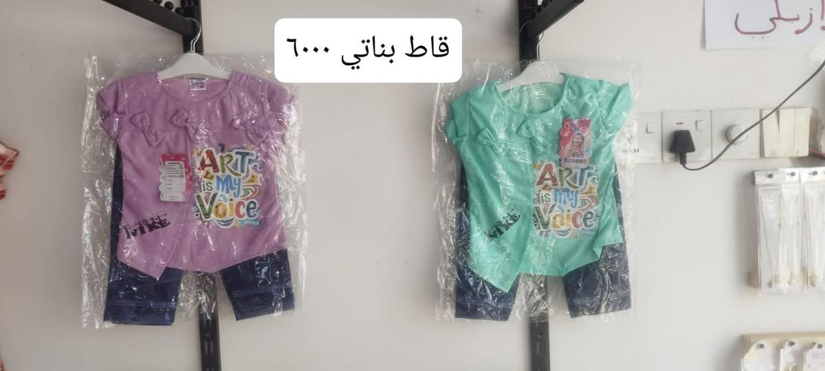 العنوان/ حلة حي الرضا قرب نزلة جسر سيف سعد 
***********
***********
