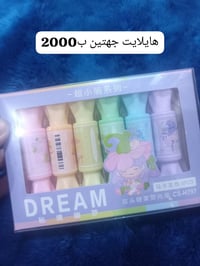 قرطاسية • توصيل • احذية