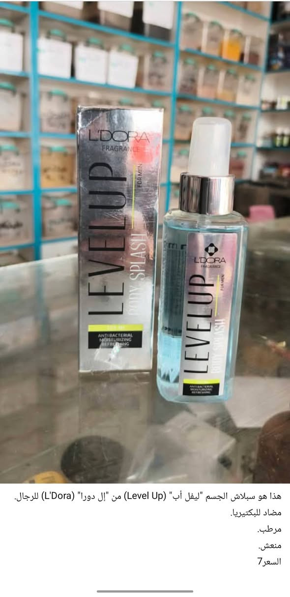 السلام عليكم
منتجات إيرانية ومنتجات من مناشئ مختلفة
للحجز واتساب***********
توصيل متوفر
عنواننا الأمين الثانية قرب مركز شرطة الامين
