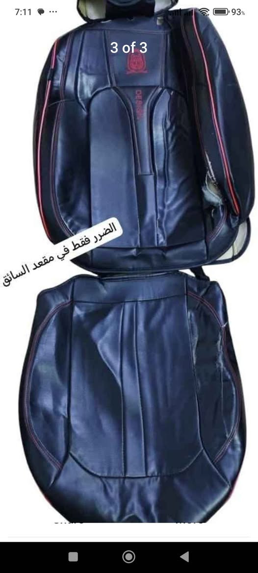 دوشمة سيارة صالون مستعملة ونظيفة جدا ماعدا كشن السائق يحتاج تصليح سعرها 35 من الاخير وللعلم سعرها بالسوك ورقة لان جلد قوي وثخين بغداد, العراق


**إذا كنت صاحب هذا الإعلان وتريد حذفه لأي سبب، رجاءا أرسل رسالة إلى الدعم الفني**