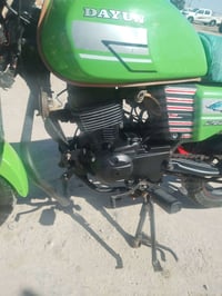 دايون • ٢٢ • اصولي