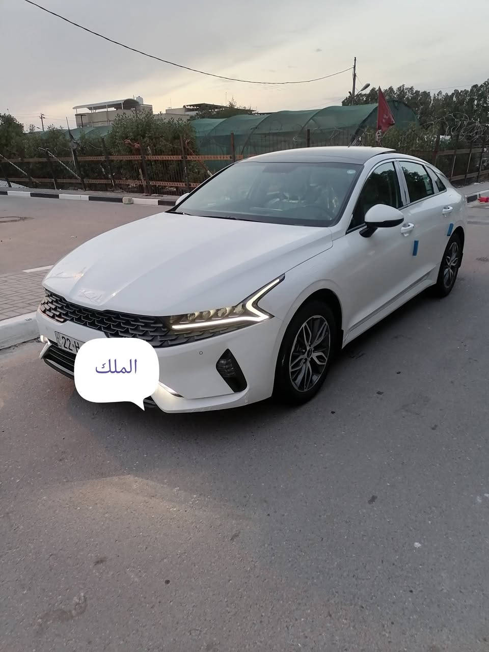 السلام عليكم كي فايف ٢٠٢٣  فول
(شركه دوليه)  شركه نم  ماشيه ٢٧ الف كفاله عامه جديده بس الدعاميه الخلفية بيه شويه زلغ ما بين.  مرفوق بالصوره جداا بائسم شركه الرقم اربيل اتريد وكالة او تحويل 
محرك ٢٠٠٠ دوش
بانوراما
بصمه
كشنات جلد وكهرباء
كشنات تدفئة 
حساس امامي خلفي
شاشه نفكيشن
كامره خلفيه ١٨٠ درجة 
ترحيب ابواب
وترحيب المرايات 
سايد بريك كهرباء
نضام اتو هولد
مود درايف
تبريد شاشه
بكلايت لد متصل
جنطه ذكيه
داخل صاج
لايت ٣ عدسات زنون
دعاميه رياضيه
لد نهاري
تشغيل عن بعد
السياره فول مواصفات شنو بالك من موصفات موجوده بعدهي بحاله الوكاله السعر ٢٣٥ وبيه مجال، عنوان السياره البصره حي الخليج الجمعيات ***********
