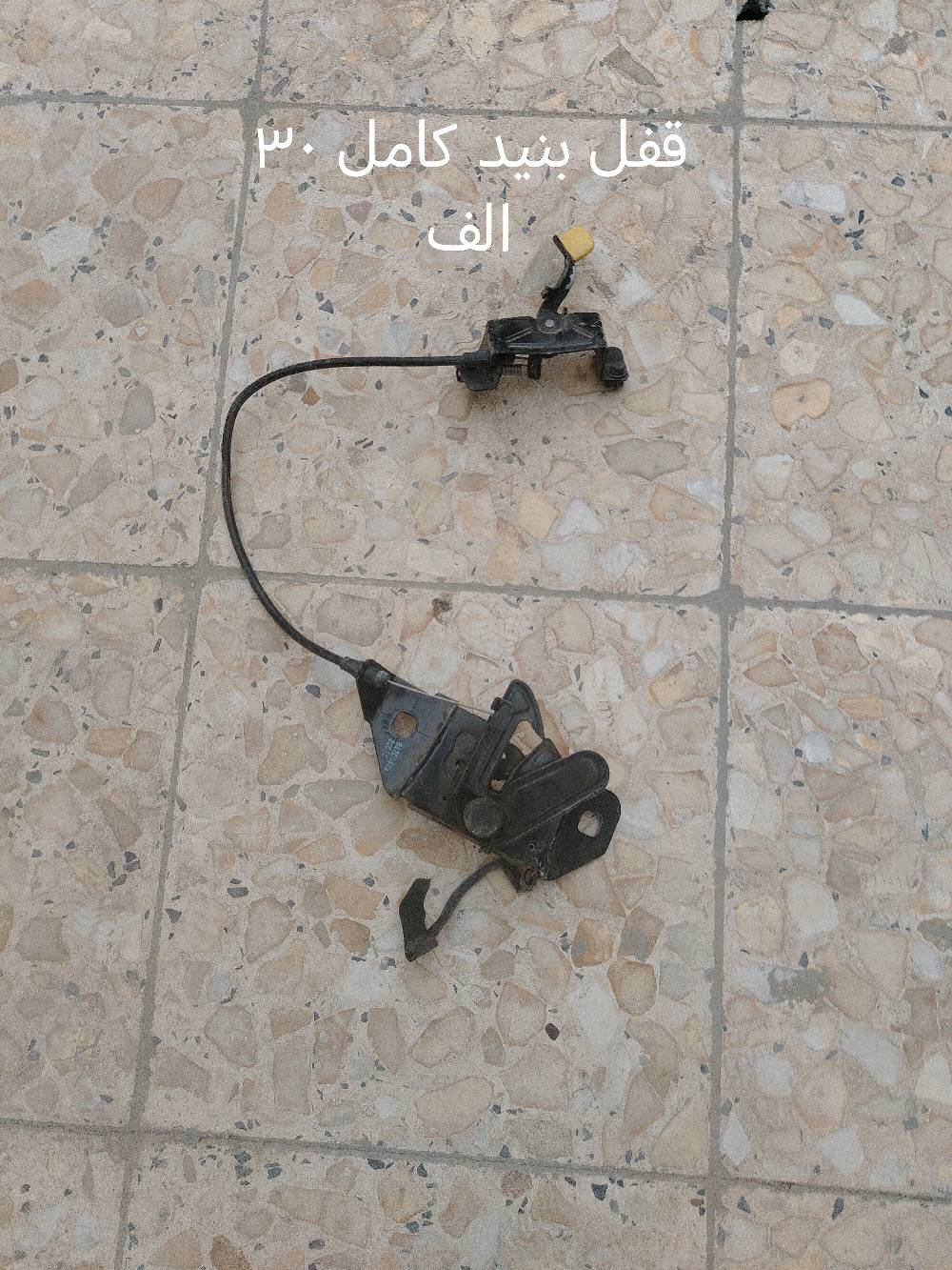 السلام عليكم
أدوات ماليبو للبيع