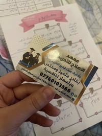 مراجعة مركزة • ثالث متوسط • ملزمه مجانية