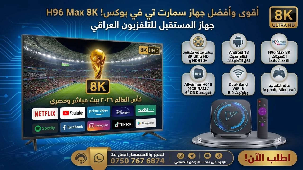 واتس اپ ***********
