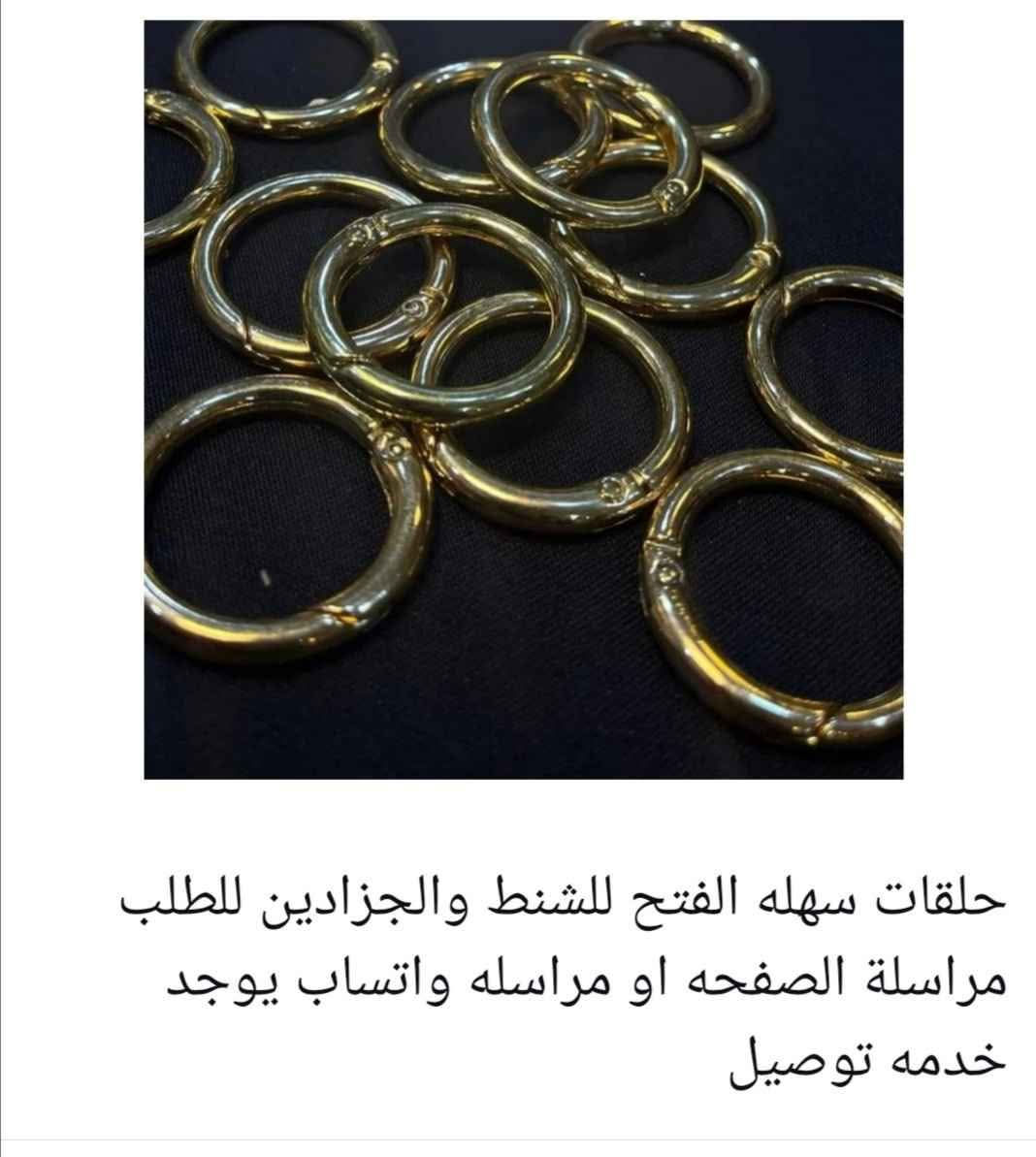 للطلب مراسلة الصفحه او مراسله واتساب يوجد خدمه توصيل *********** النجف, العراق
