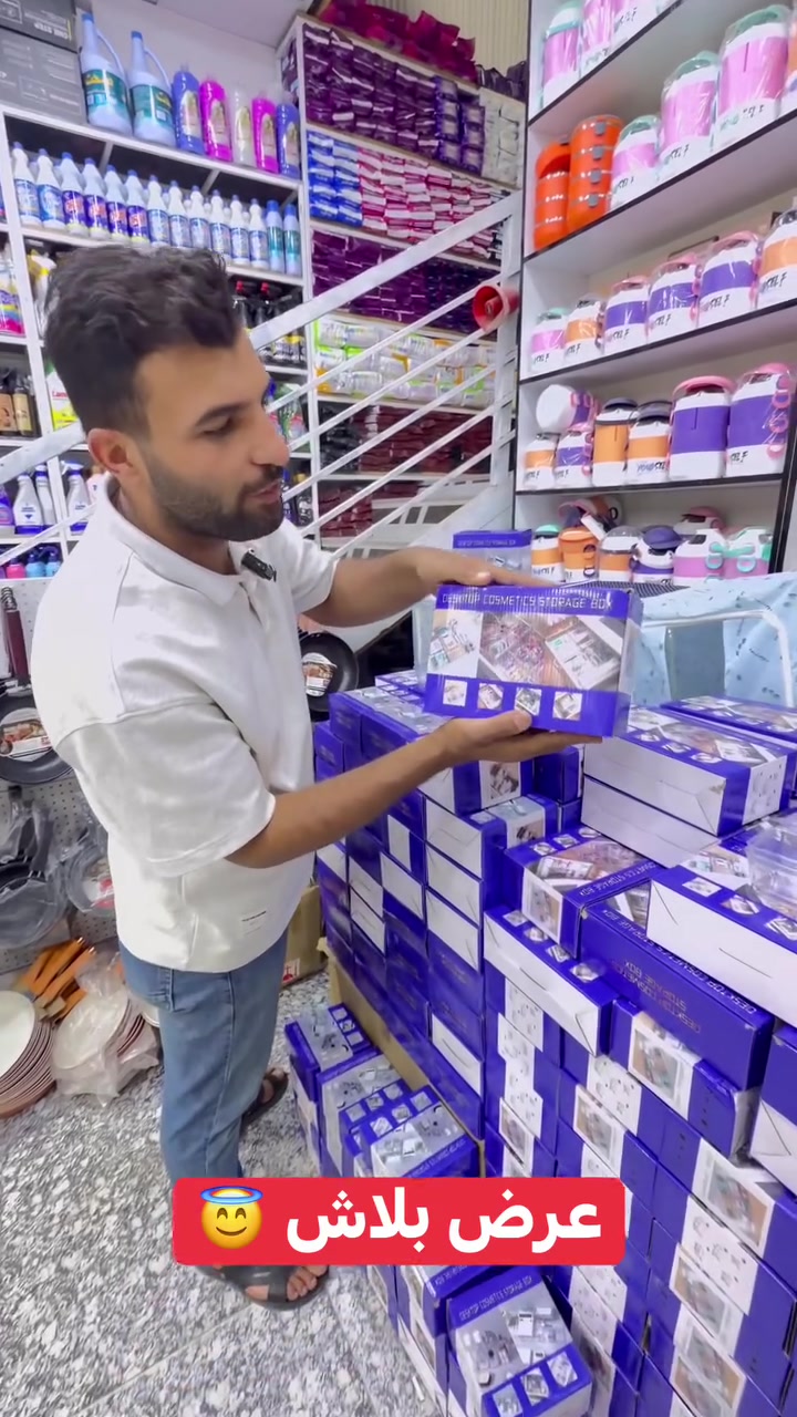 عنوانه سوق الحله مقابل العياده الشعبيه 
ارخص لاسعار 
عروض بلاش


**إذا كنت صاحب هذا الإعلان وتريد حذفه لأي سبب، رجاءا أرسل رسالة إلى الدعم الفني**