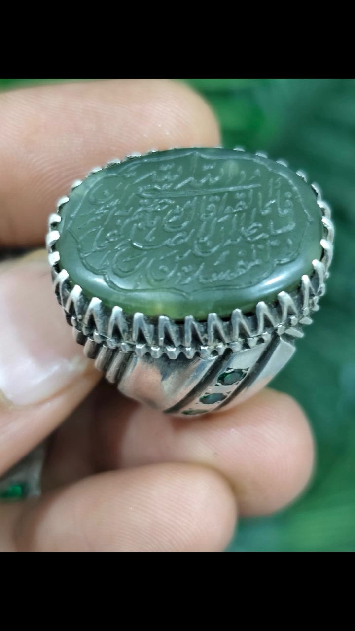 عقيق يماني اخضر منقوش به ايات ابطال السحر


**إذا كنت صاحب هذا الإعلان وتريد حذفه لأي سبب، رجاءا أرسل رسالة إلى الدعم الفني**