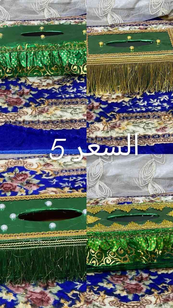 سلال محرم وصواني وعلبة الكنينس شغل نضيف ومرتب واسعار مناسبه يوجد توصل البصره فقط


**إذا كنت صاحب هذا الإعلان وتريد حذفه لأي سبب، رجاءا أرسل رسالة إلى الدعم الفني**